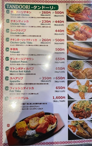 インド料理スワガット - 飲食業