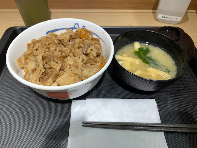 Comentarii opinii despre 松屋 吉祥寺サンロード店