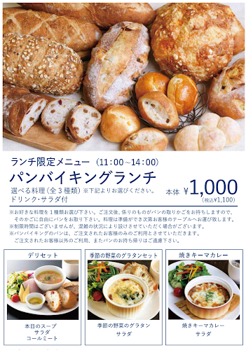 Opinii despre ドンク 福住店 în 札幌市 - 飲食業