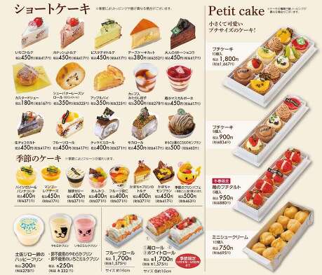 〒781-0806 高知県高知市知寄町１丁目１−２１