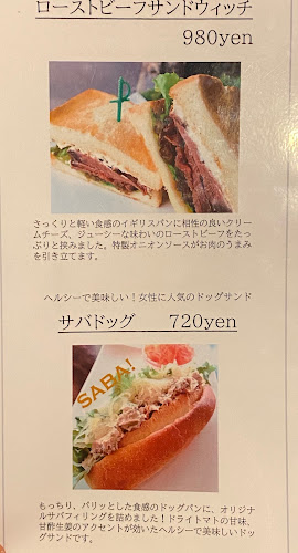 Comentarii opinii despre CAZAN珈琲店 本店