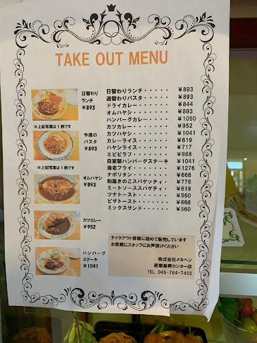 〒236-0004 神奈川県横浜市金沢区福浦１丁目５−２