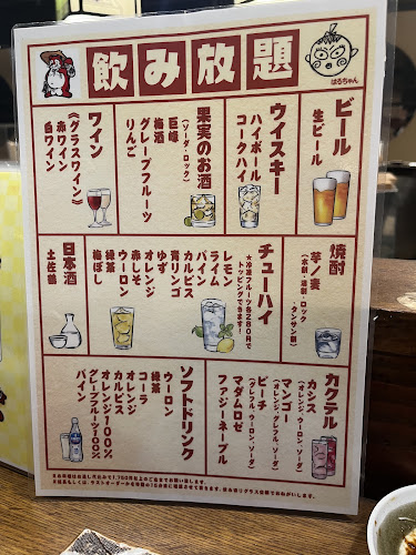 〒780-0870 高知県高知市本町１丁目４−１８