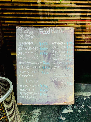 Opinii despre シューフルール în 大阪市 - 飲食業