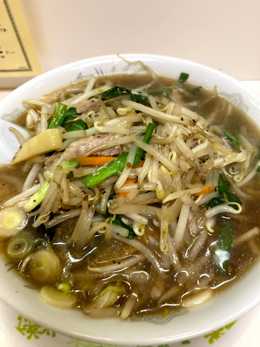 珍満 - いわき市