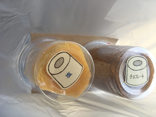 〒372-0831 群馬県伊勢崎市山王町52−５２−１