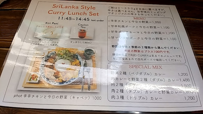 Opinii despre pani cafe (パニ カフェ) în 札幌市 - 飲食業