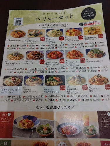 鎌倉パスタ 宇都宮パセオ店