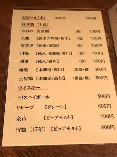 Opinii despre 食工房 DOI în 高松市 - 飲食業