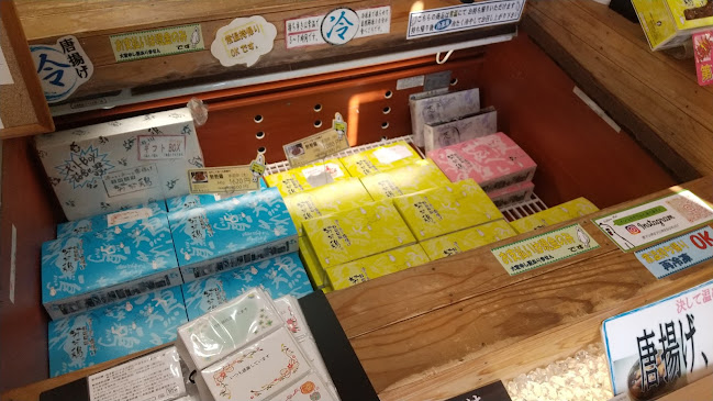 努努鶏（ゆめゆめどり） - 福岡市