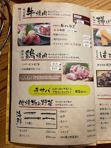 〒511-0002 三重県桑名市福島矢田町９５５−２