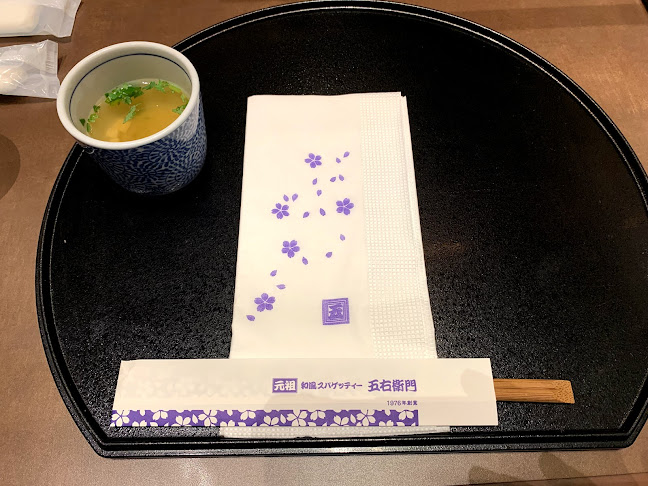 洋麺屋五右衛門 高松田村店 - 飲食業