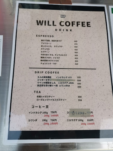 WILLCOFFEE WEST - 浜松市
