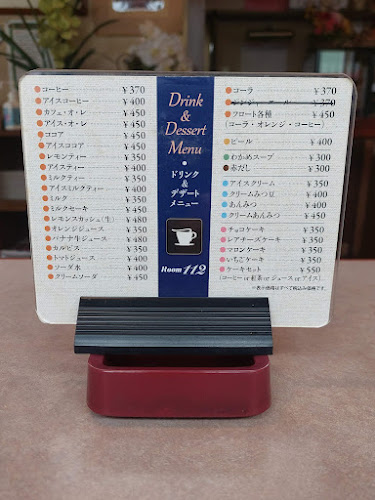 Comentarii opinii despre ルーム112