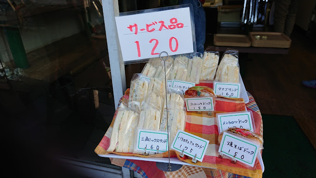 好味屋 成田東店 - 杉並区