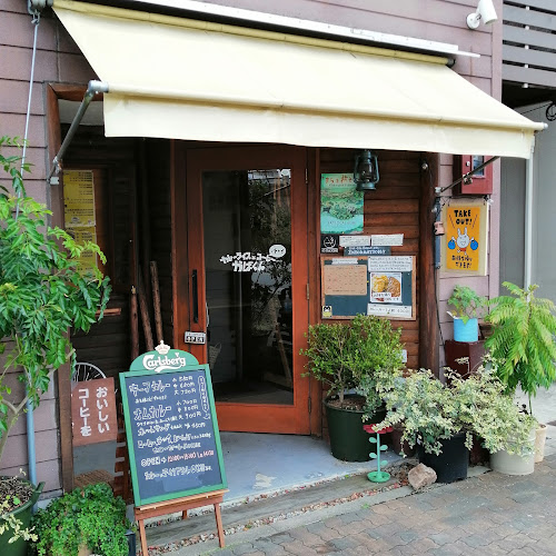 カレーライスとコーヒーとチャイ かばくん - 飲食業