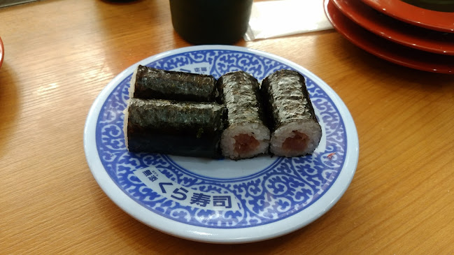 くら寿司 鳩ヶ谷店 - 川口市