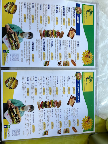 Tropical Lanches - トロピカル ブラジルの食品