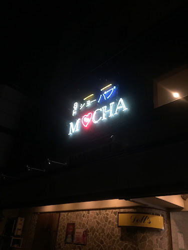 Opinii despre ShowPub MOCHA în 呉市 - 飲食業