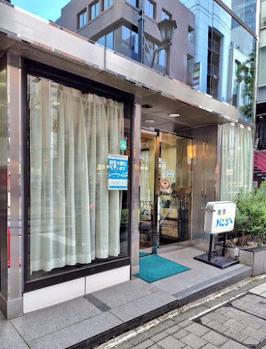 パンジー - 飲食業