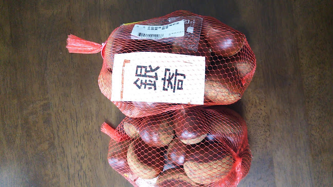 Opinii despre JA兵庫六甲 農協市場館 彩菜さくら în 西宮市 - 飲食業