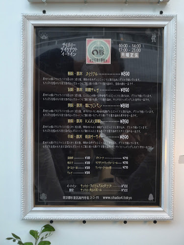 Comentarii opinii despre ピジケア