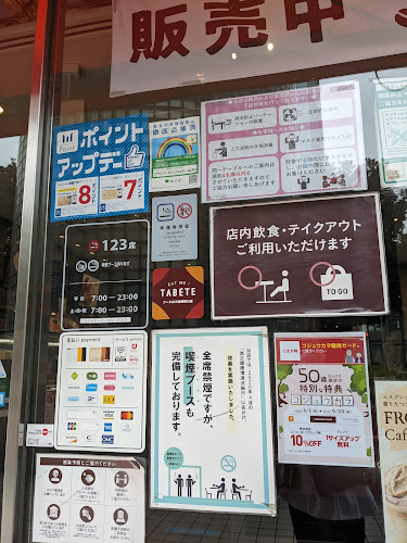 エクセルシオール カフェ アルカキット錦糸町店 - 墨田区