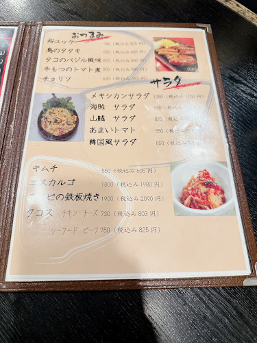 アーレス・コート - 沼津市