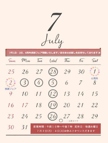 Comentarii opinii despre パティスリーアンデトゥール