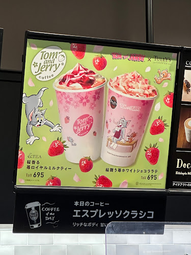 〒150-6109 東京都渋谷区渋谷２丁目２４−１２ スクランブルスクエア 9階