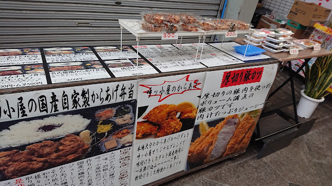 〒559-0001 大阪府大阪市住之江区粉浜２丁目１２−２１