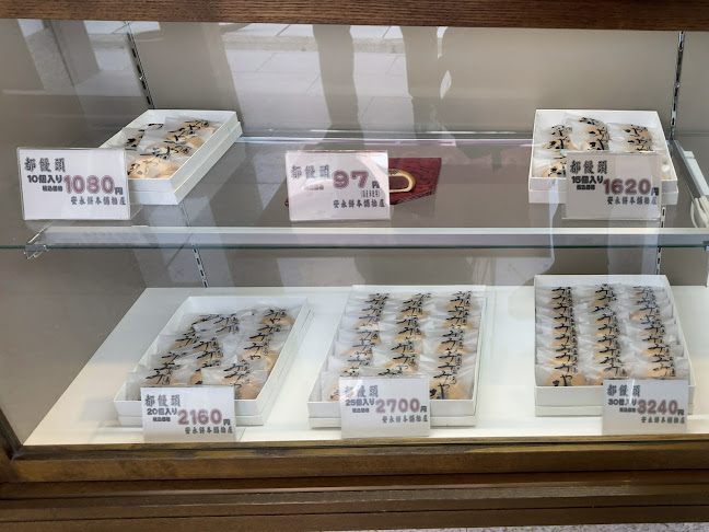 〒511-0068 三重県桑名市中央町１丁目７４