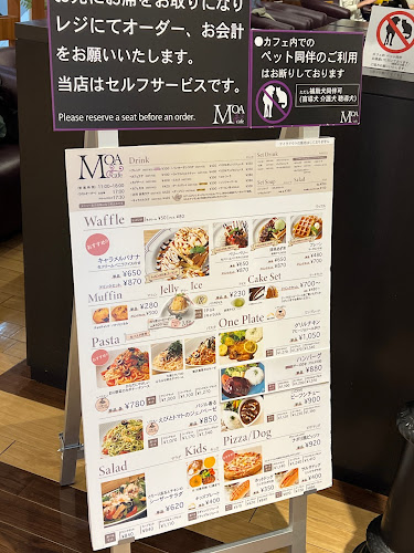 MOA cafe 幕張TIF店