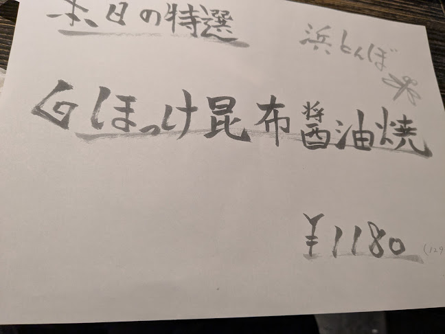 〒310-0047 茨城県ひたちなか市表町３−８