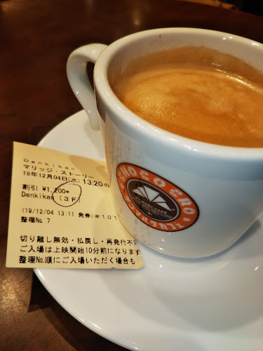 Comentarii opinii despre サンマルクカフェ 熊本下通り店