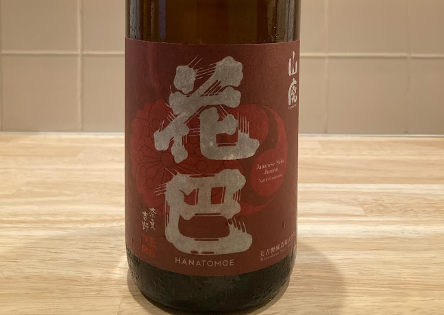 Comentarii opinii despre さかなの木