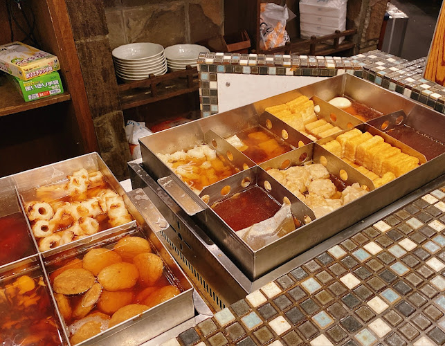 炉端とおでん 呼炉凪来 町田店