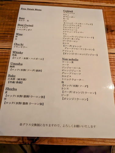 STAGIONE!アンドスタジオーネ - 広島市