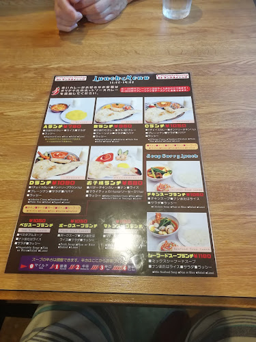 カトマンズダイニング旭川店