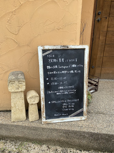 マニスマニス - 岡山市