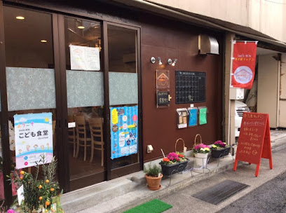 寺子屋キッチン