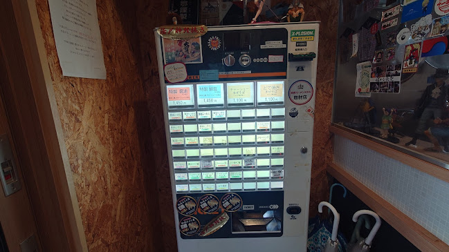 RAMEN ガモウスマイル - 大阪市