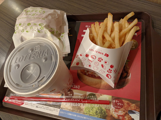 ロッテリア 京阪出町柳駅 - 飲食業