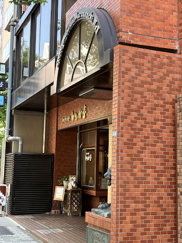 Comentarii opinii despre レンガ亭