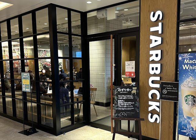 〒225-0011 神奈川県横浜市青葉区あざみ野２丁目１−３ エトモあざみ野