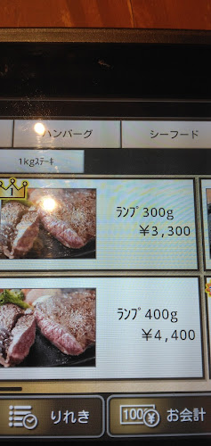 Comentarii opinii despre JUMBO STEAK HAN'S 松山店