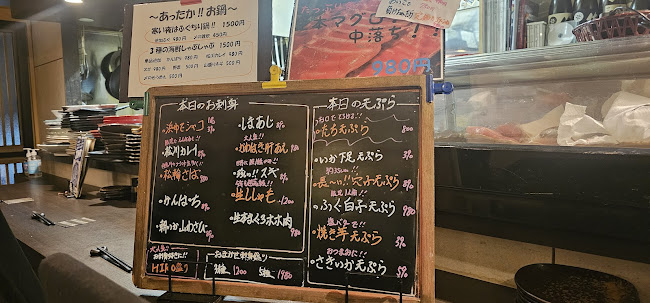 〒062-0934 北海道札幌市豊平区平岸４条６丁目３−１１