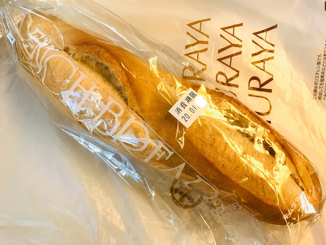 キムラヤのパン 下中野店 - 飲食業