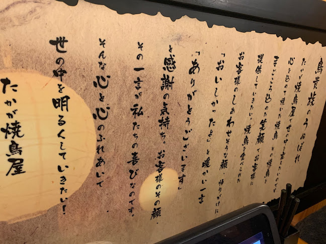 〒180-0004 東京都武蔵野市吉祥寺本町１丁目８−３ ２F