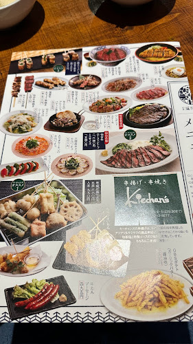 五橋横丁 たんや善治郎立ち呑み処 - 飲食業